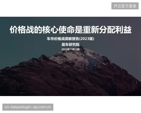 阿门伤情可能缺席数场：背后的秘密与未来之路